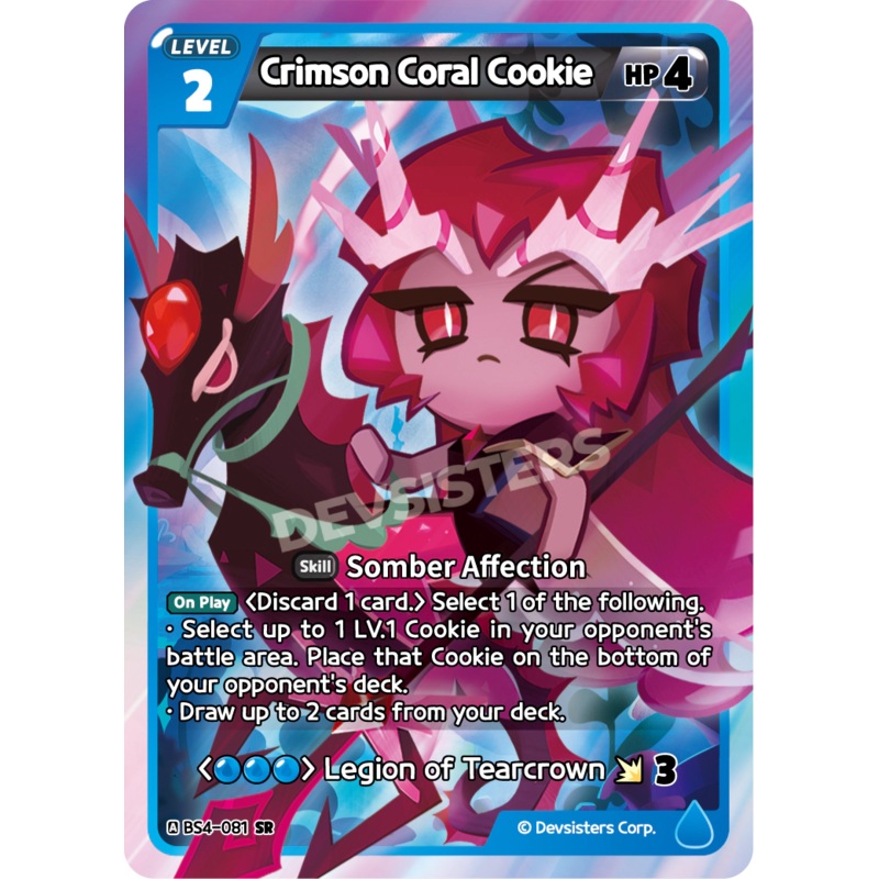 Crimson Coral Cookie