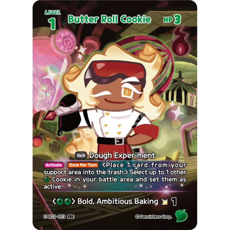 Butter Roll Cookie