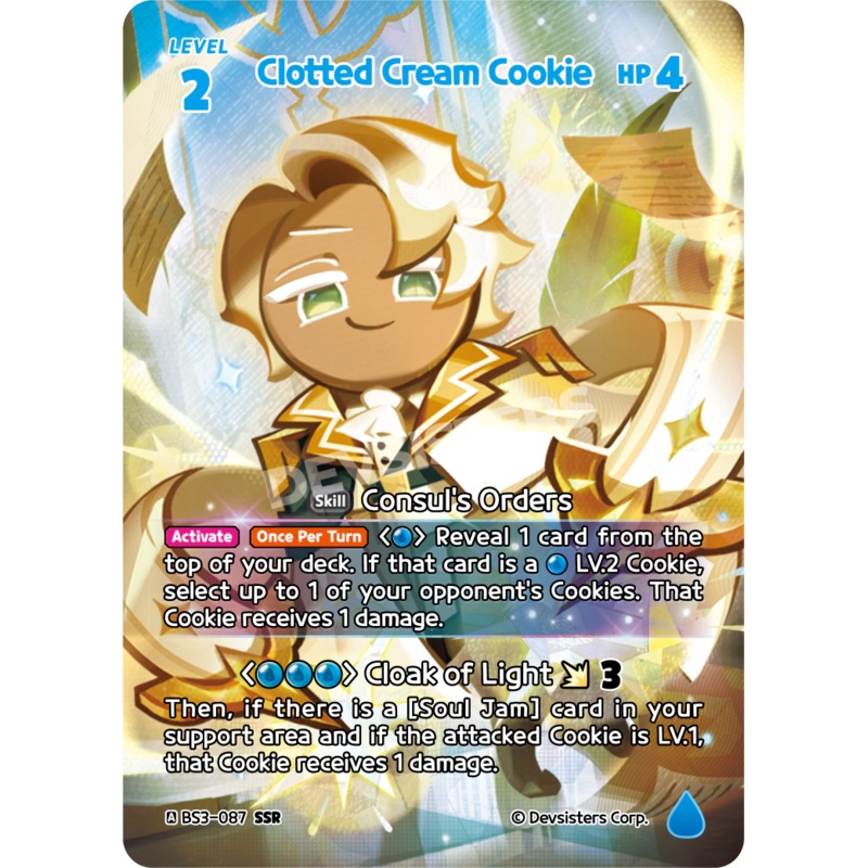 Clotted Cream Cookie