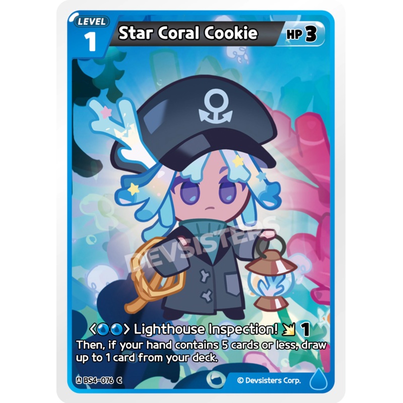 Star Coral Cookie