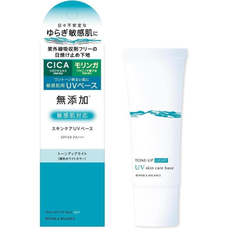 Meishoku Repair & Balance Skincare UV Base  Tone-Up Light Sunscreen for Light Skin Effect with CICA and Niacinamide 40g [No alcohol]